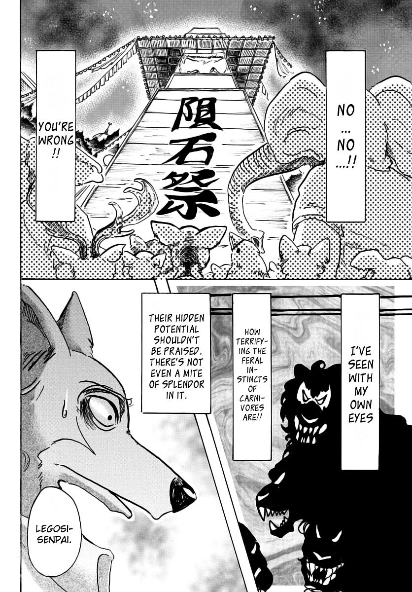 Page 5 of Chapter 47