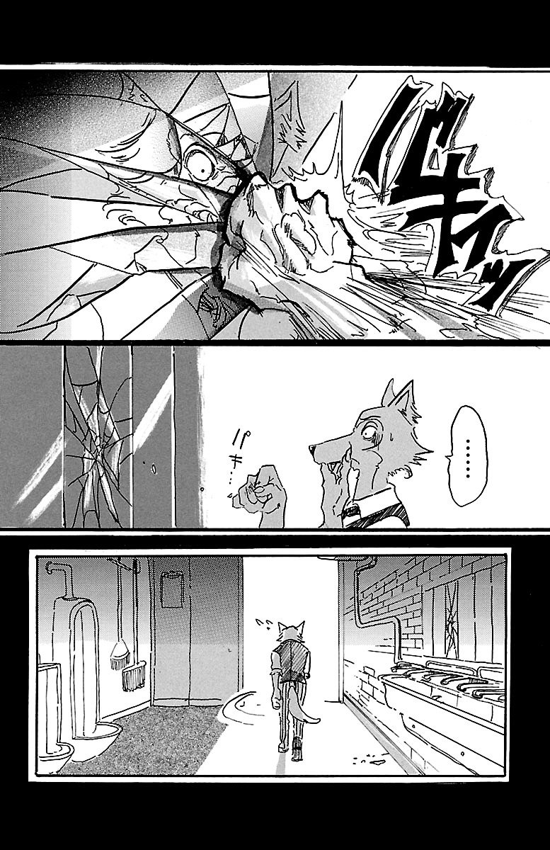 Page 20 of Chapter 5