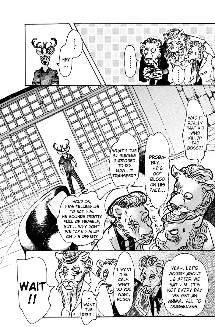 Page 5 of Chapter 51