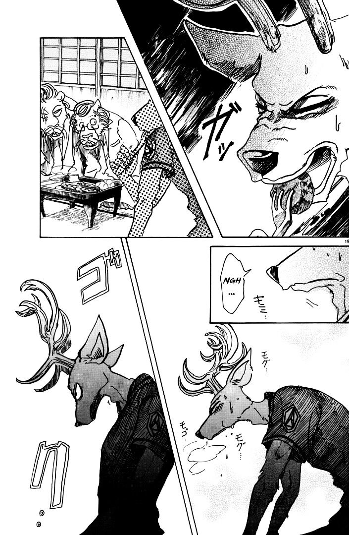 Page 19 of Chapter 51