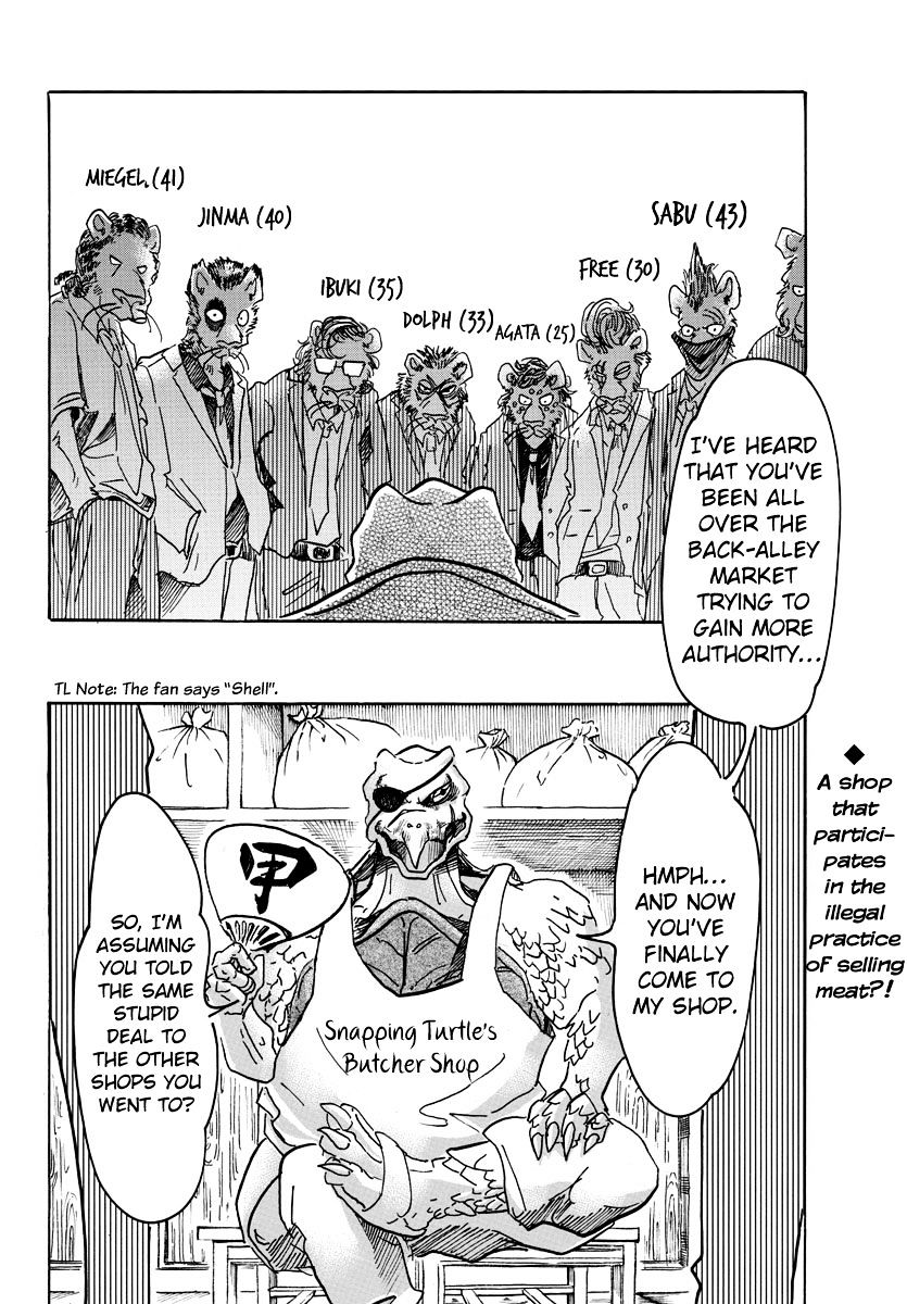 Page 2 of Chapter 56