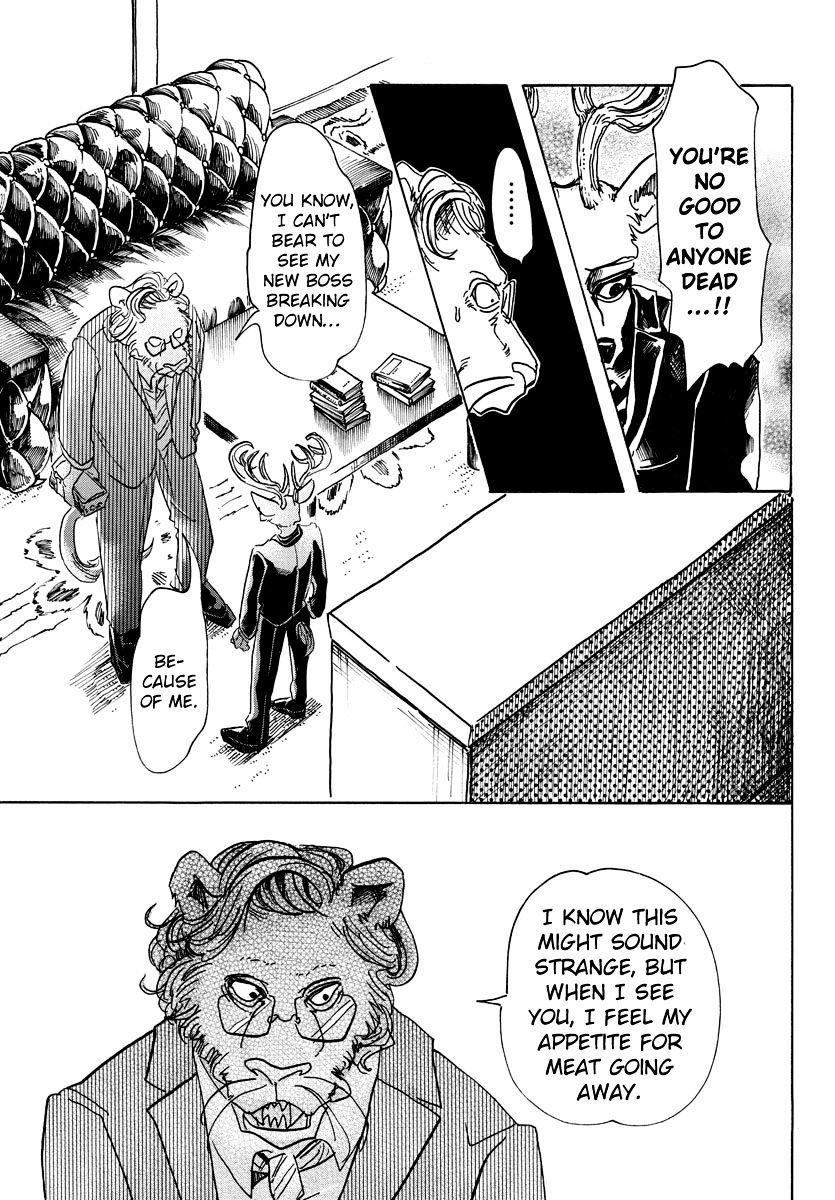 Page 17 of Chapter 56