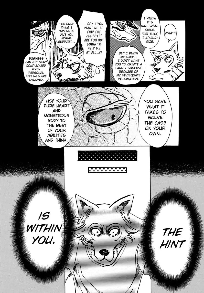 Page 3 of Chapter 58