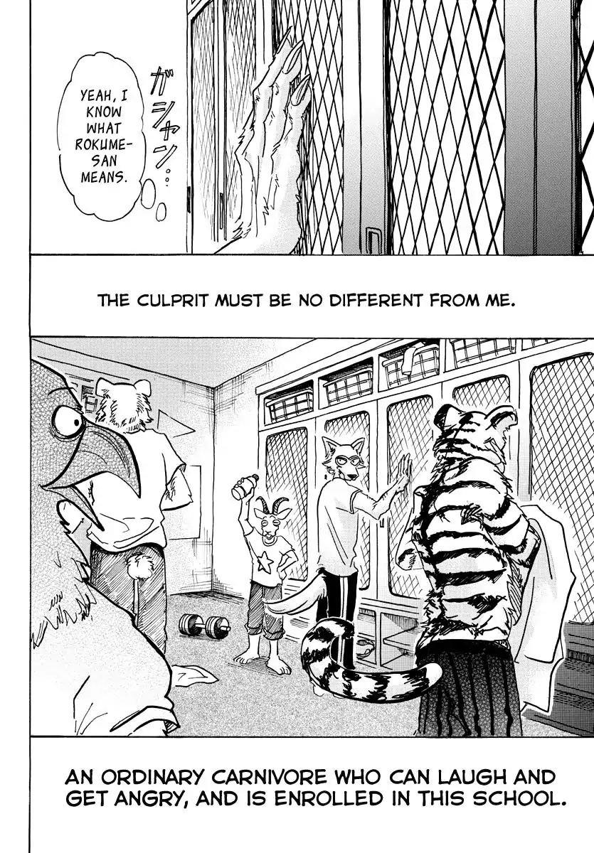 Page 4 of Chapter 58
