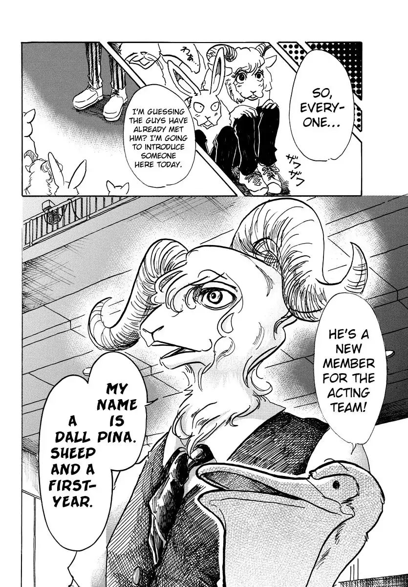 Page 14 of Chapter 58