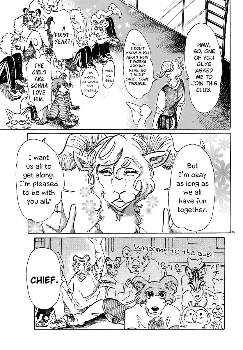 Page 15 of Chapter 58