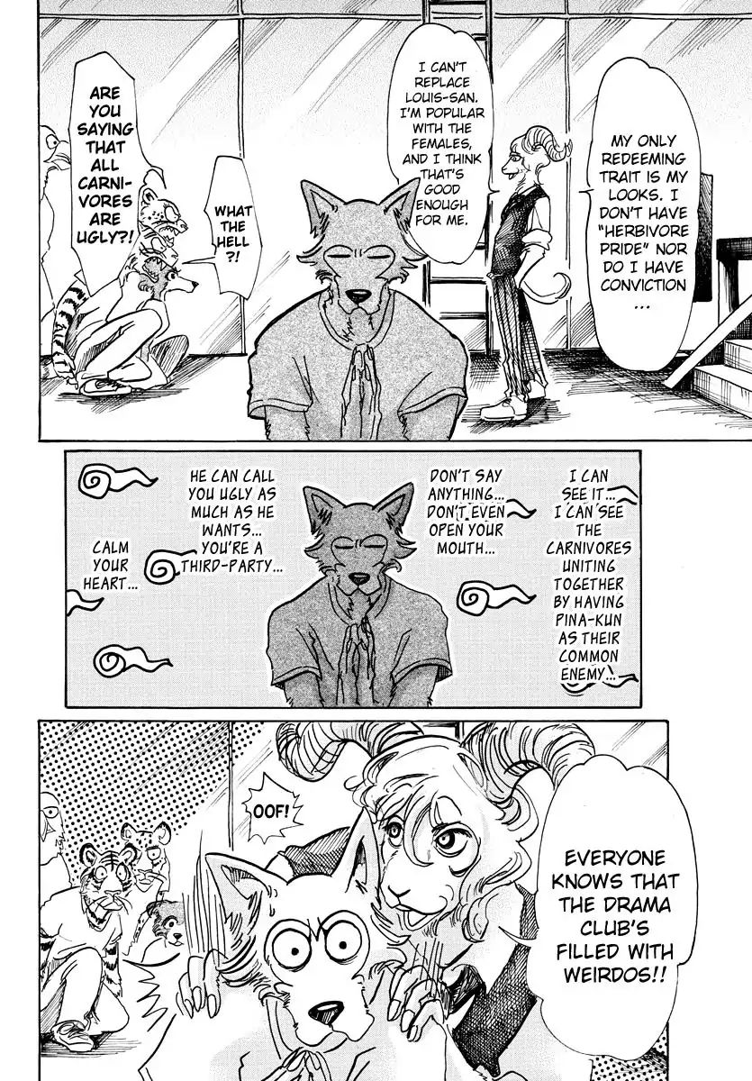 Page 18 of Chapter 58