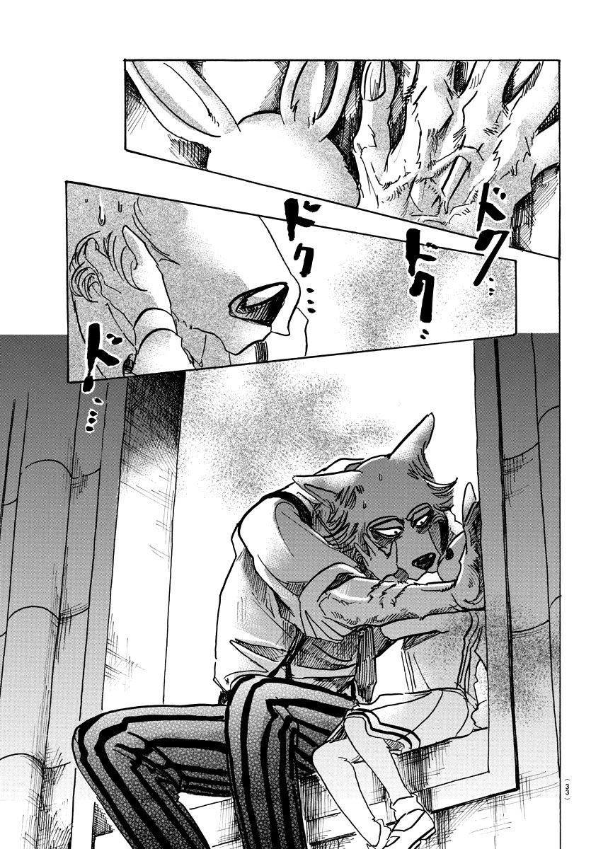Page 20 of Chapter 59