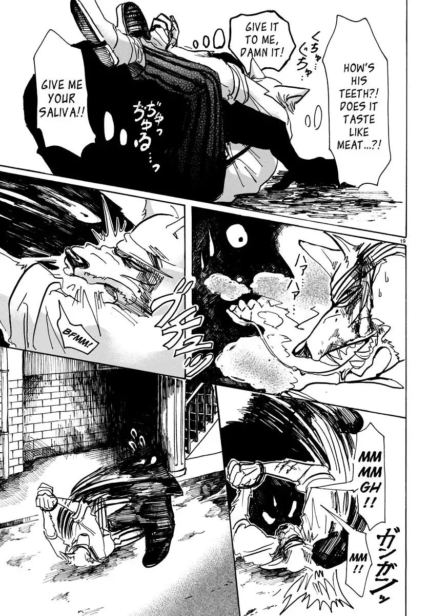 Page 17 of Chapter 60