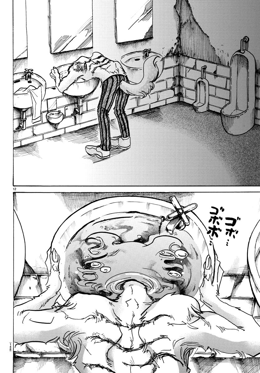 Page 12 of Chapter 61