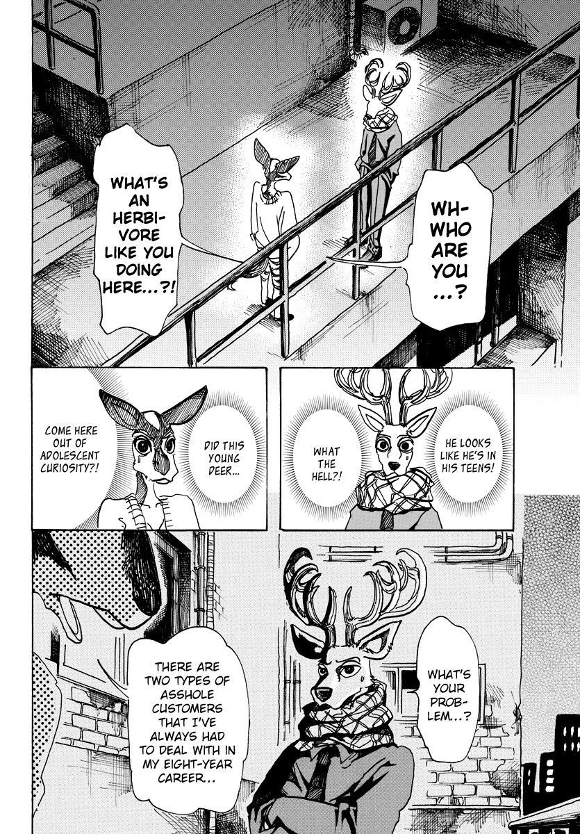 Page 12 of Chapter 64