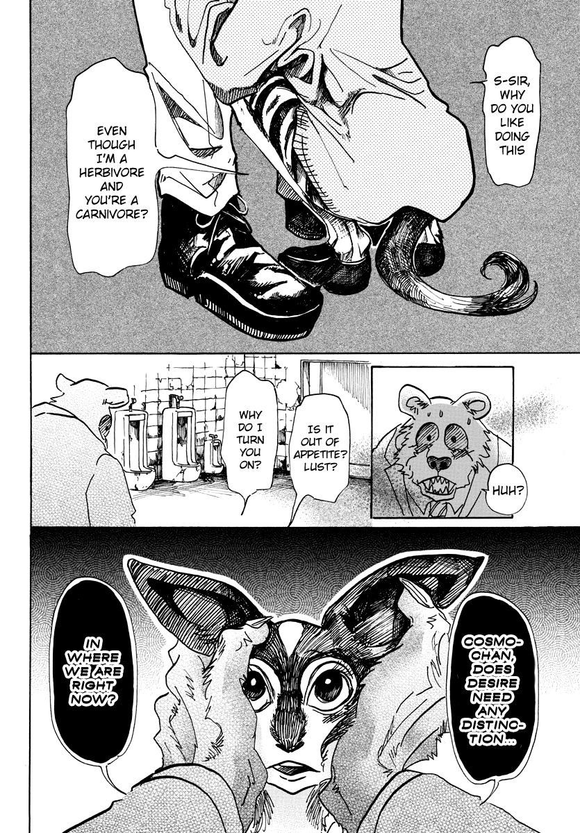 Page 16 of Chapter 64