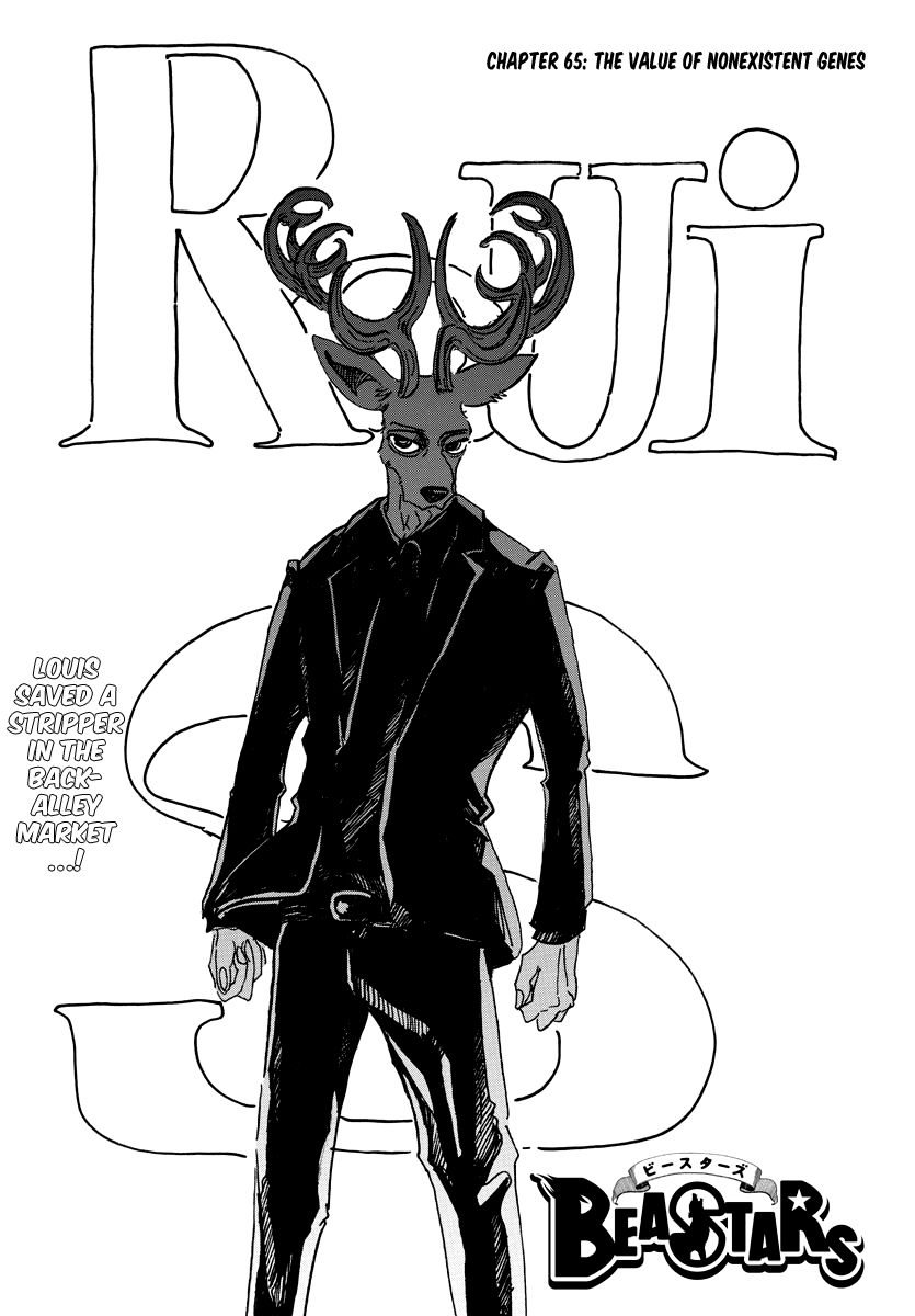 Page 1 of Chapter 65