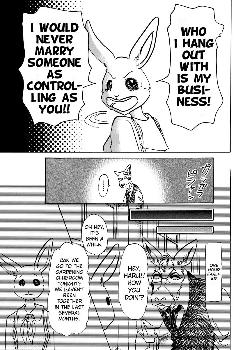 Page 24 of Chapter 69