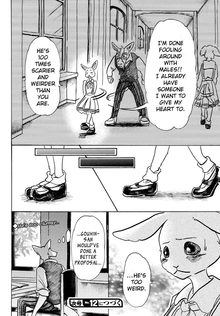 Page 25 of Chapter 69