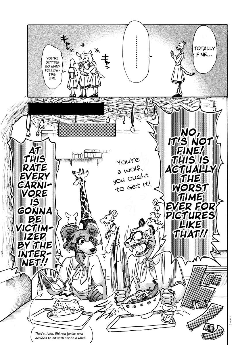 Page 3 of Chapter 70