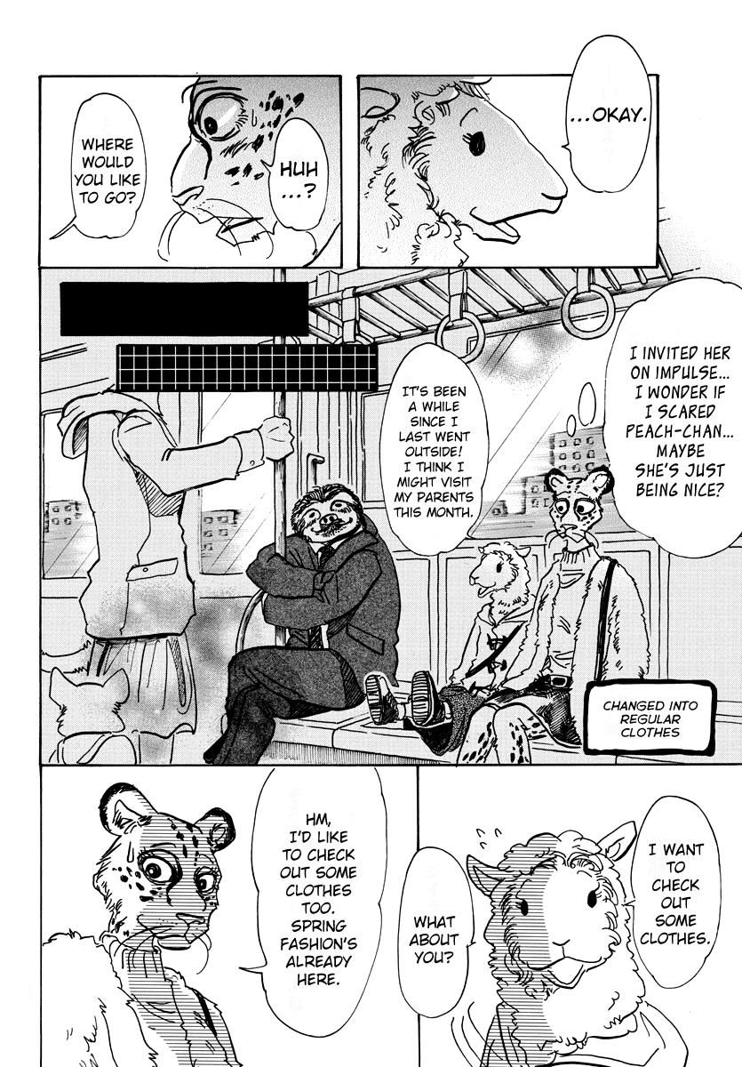 Page 12 of Chapter 70