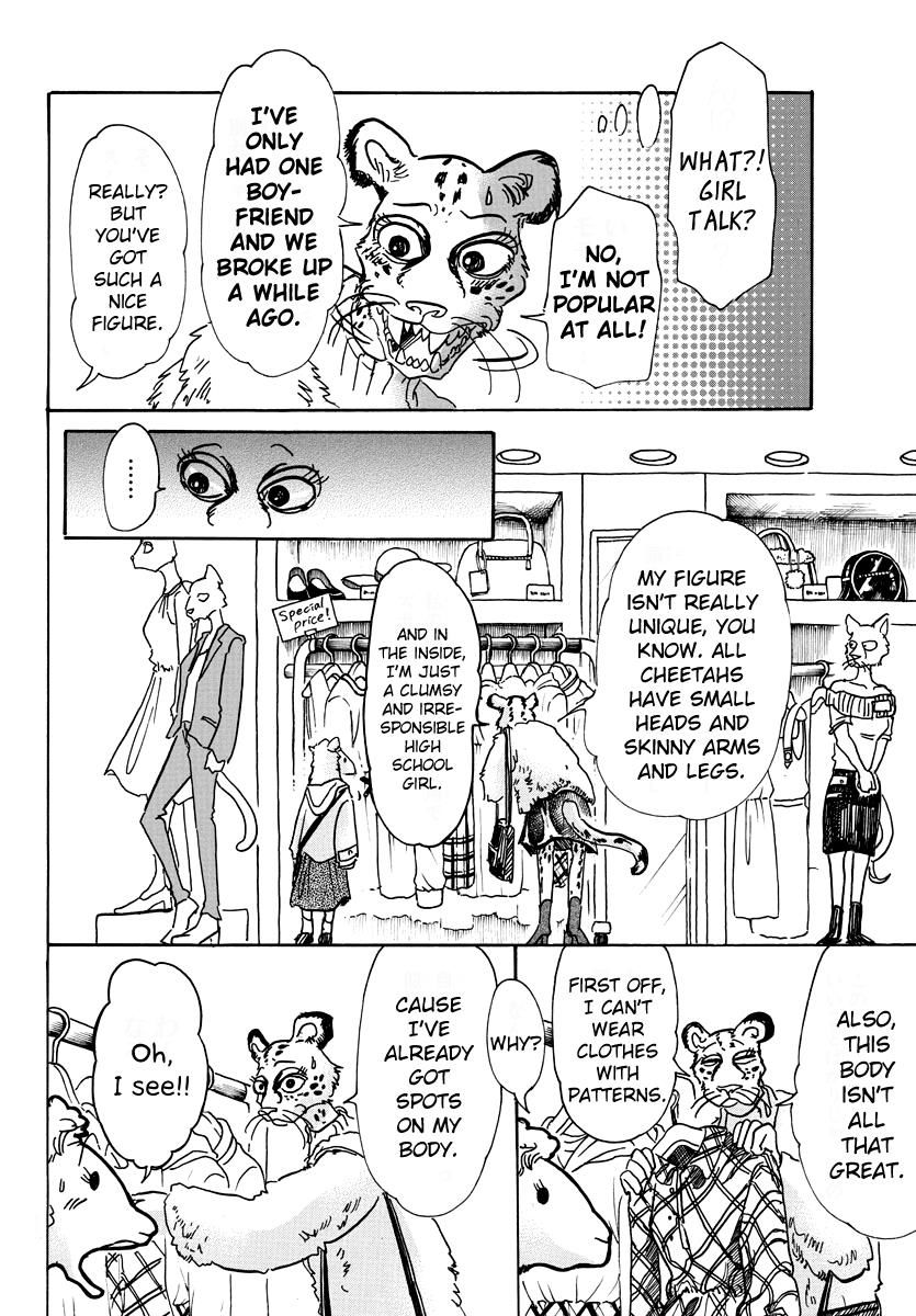 Page 14 of Chapter 70