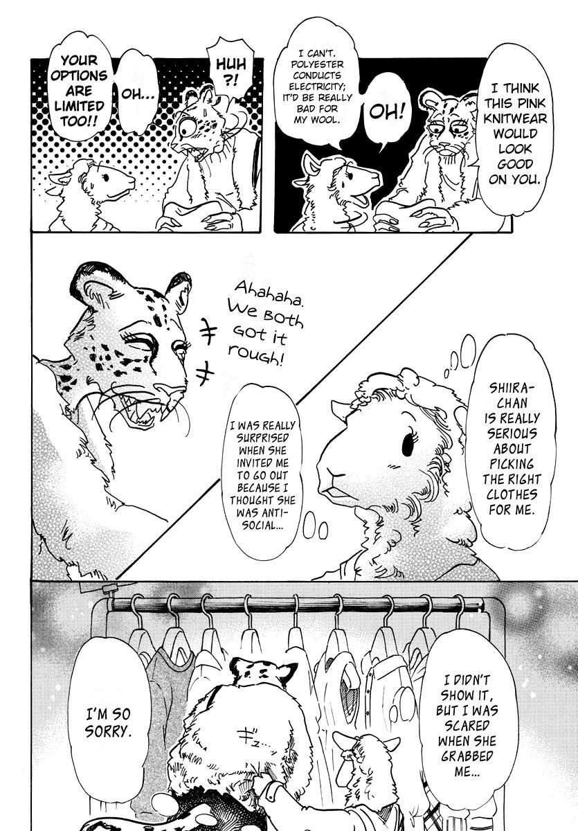 Page 16 of Chapter 70