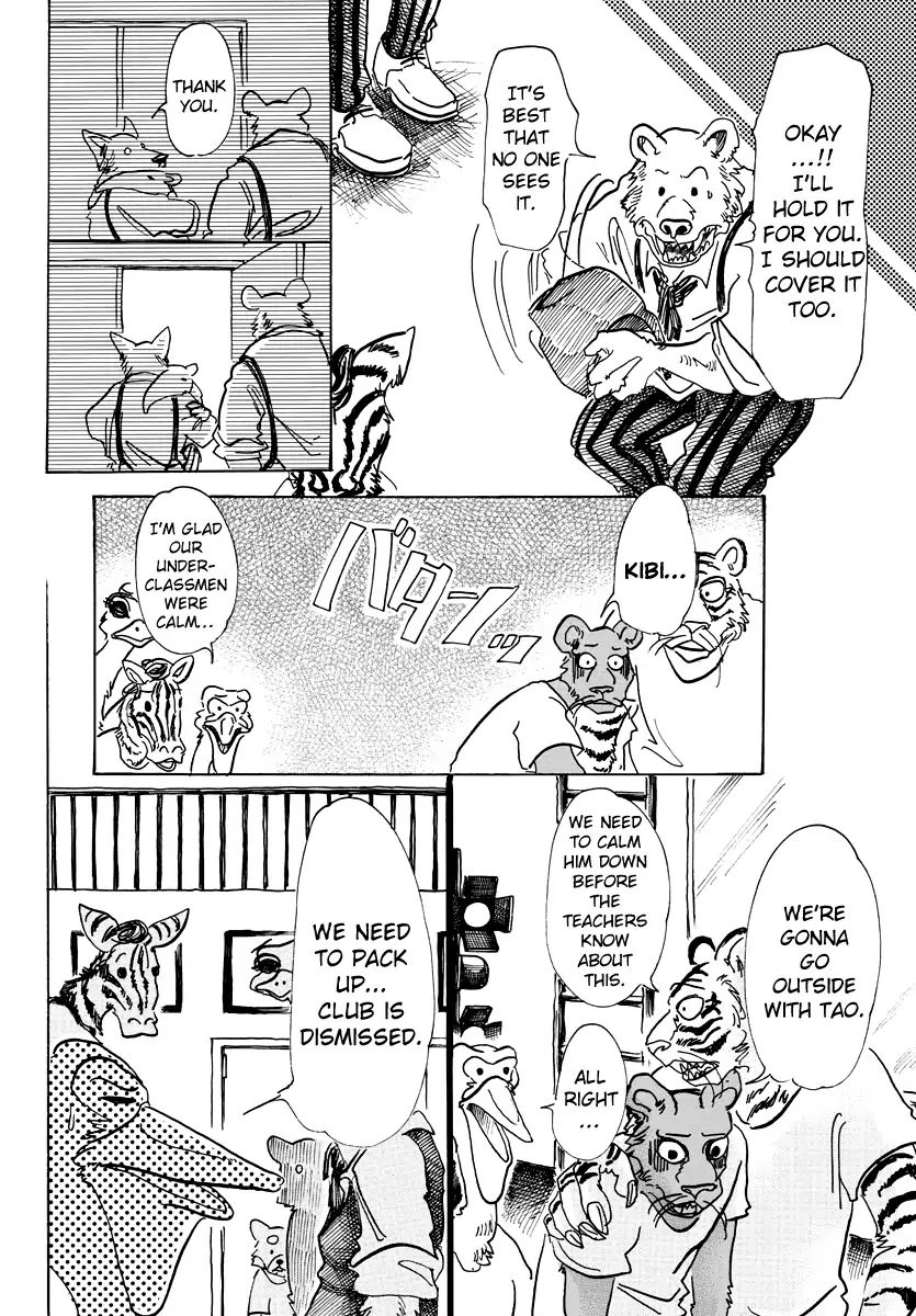 Page 13 of Chapter 71