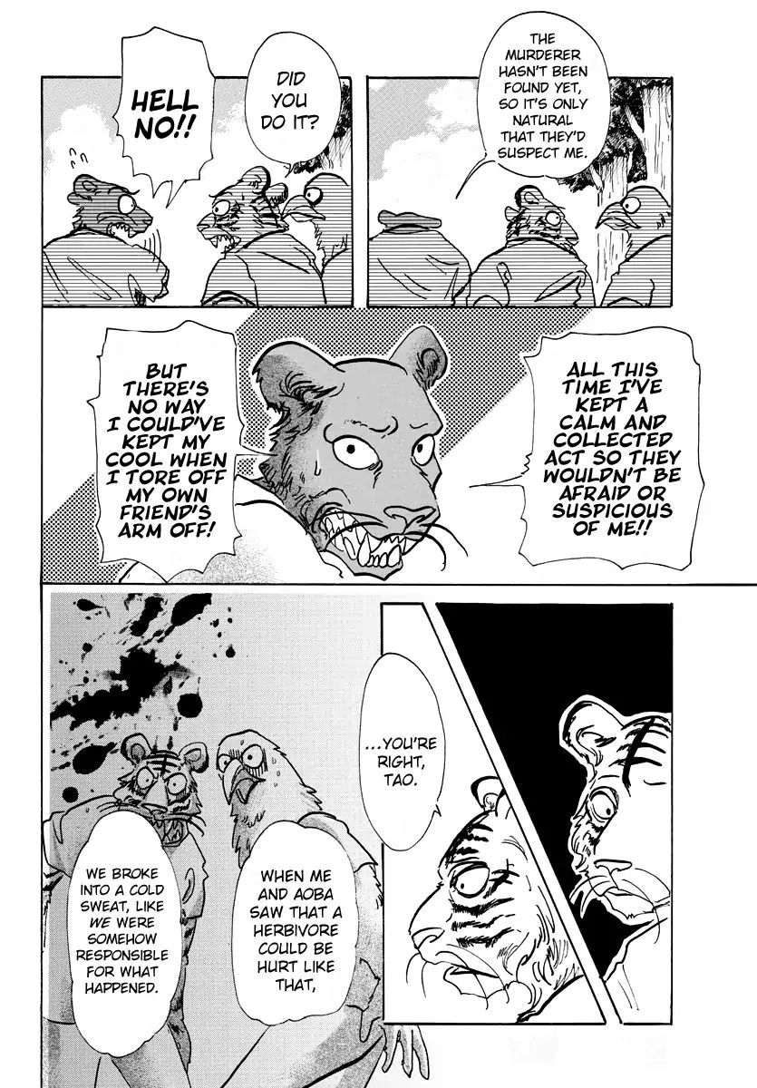 Page 17 of Chapter 71