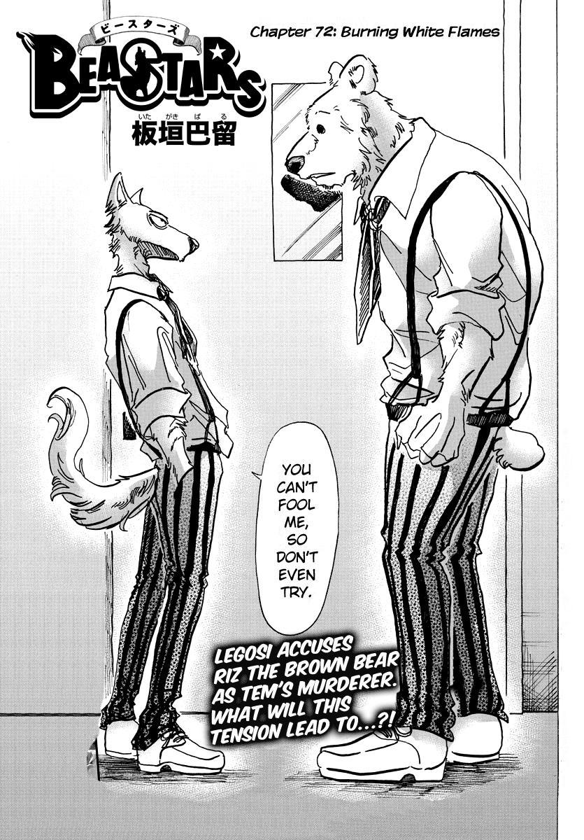 Page 1 of Chapter 72