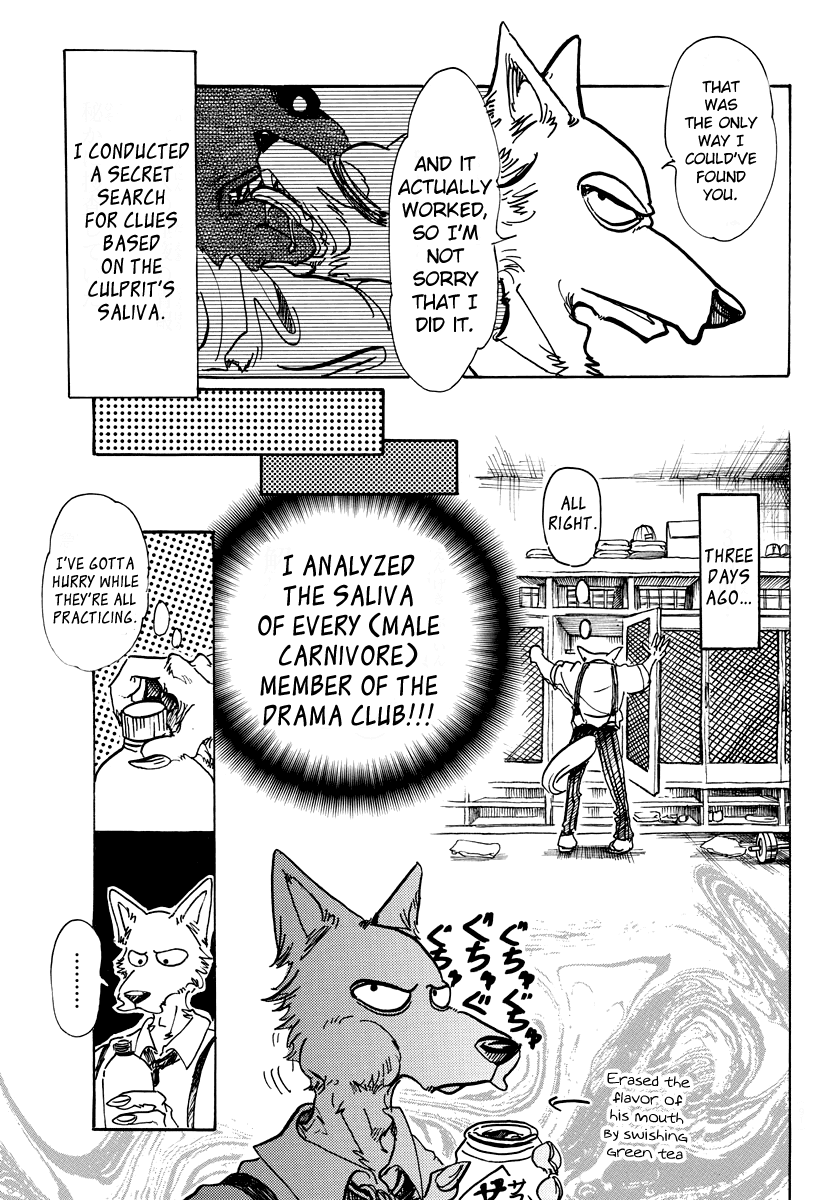 Page 3 of Chapter 72