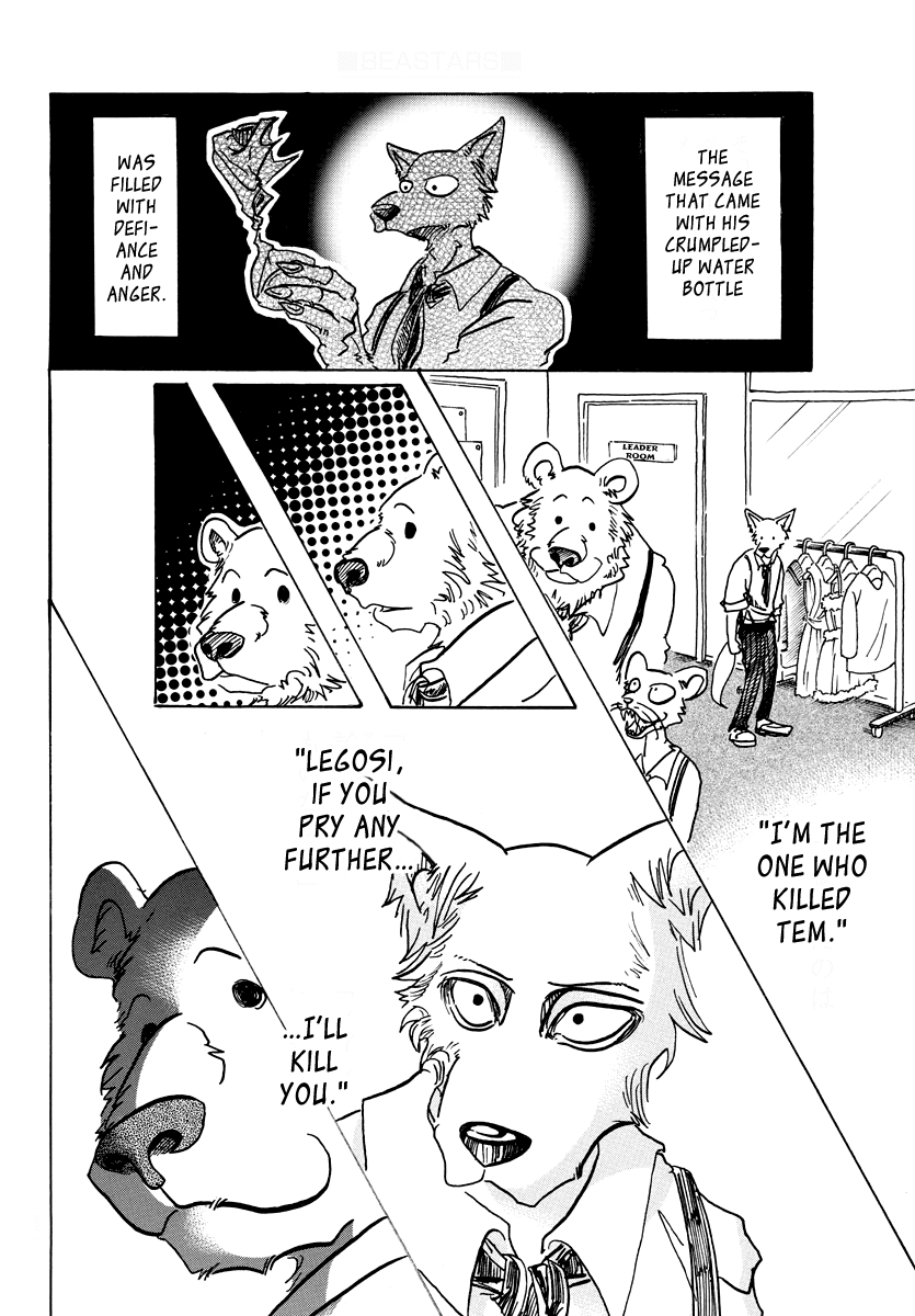Page 6 of Chapter 72