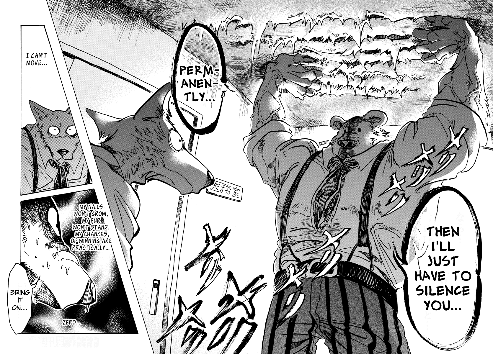 Page 8 of Chapter 72