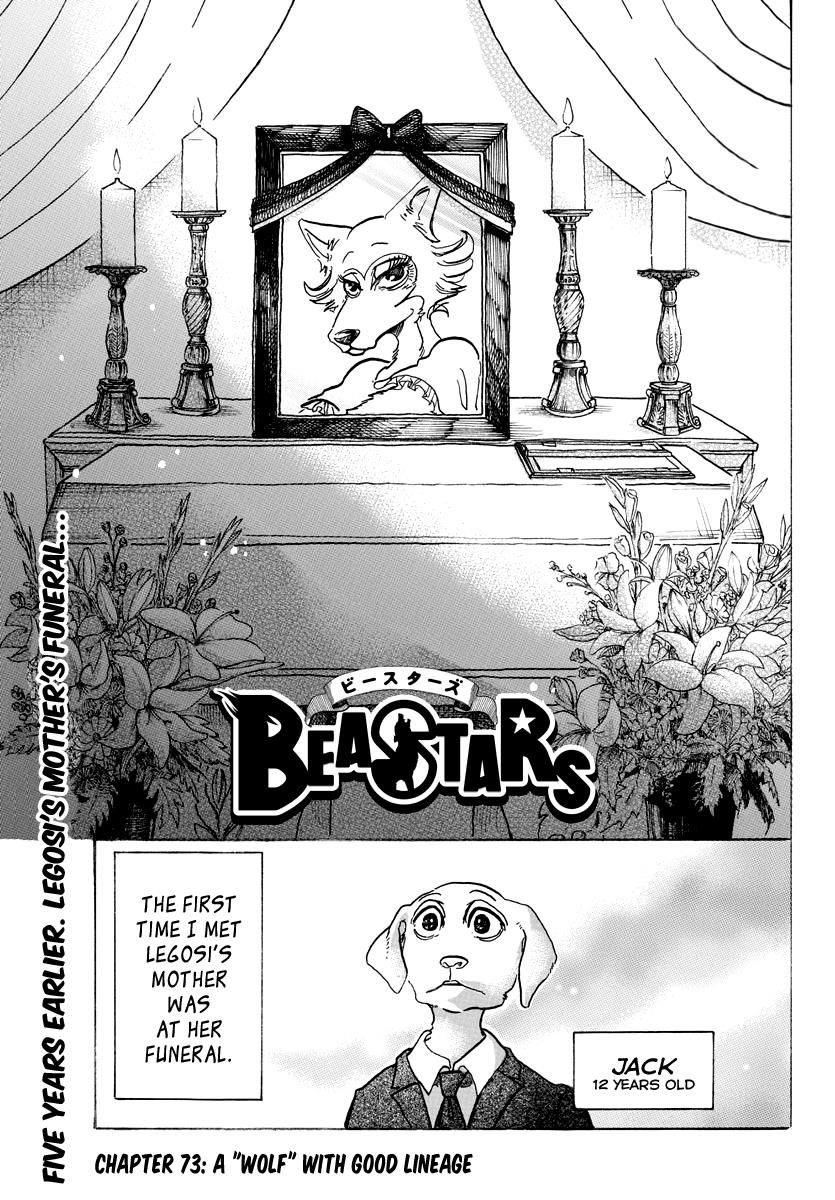 Page 1 of Chapter 73