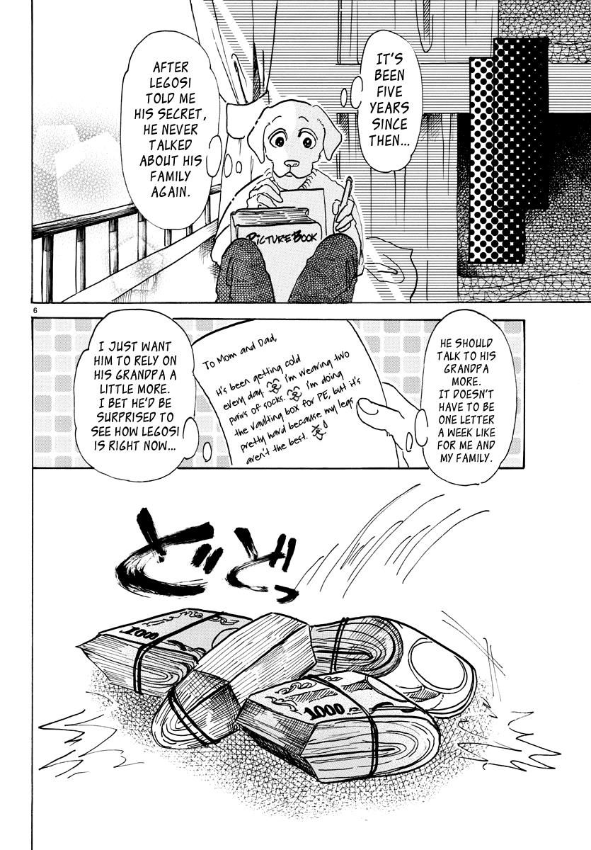 Page 6 of Chapter 73
