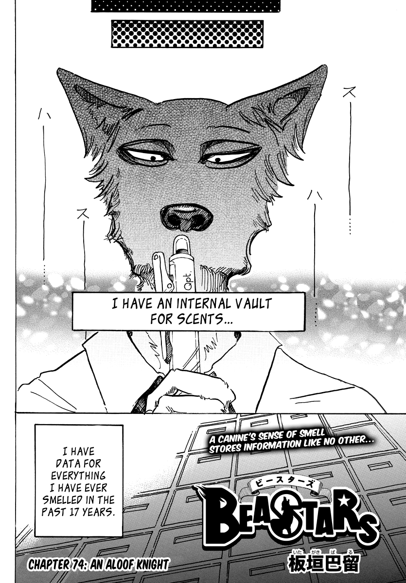 Page 2 of Chapter 74