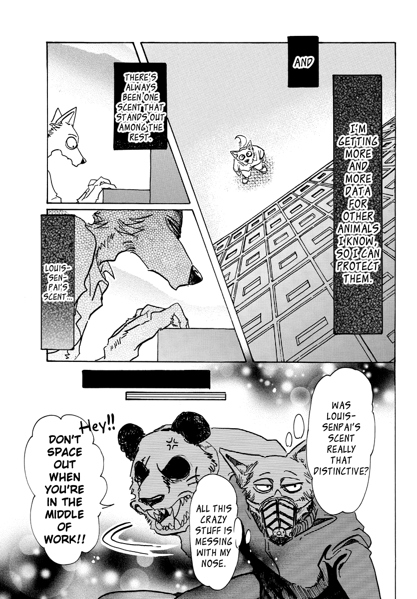 Page 3 of Chapter 74