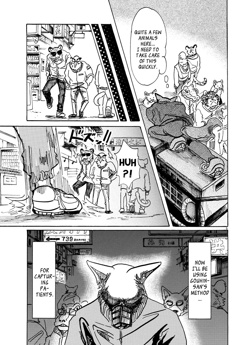 Page 5 of Chapter 74