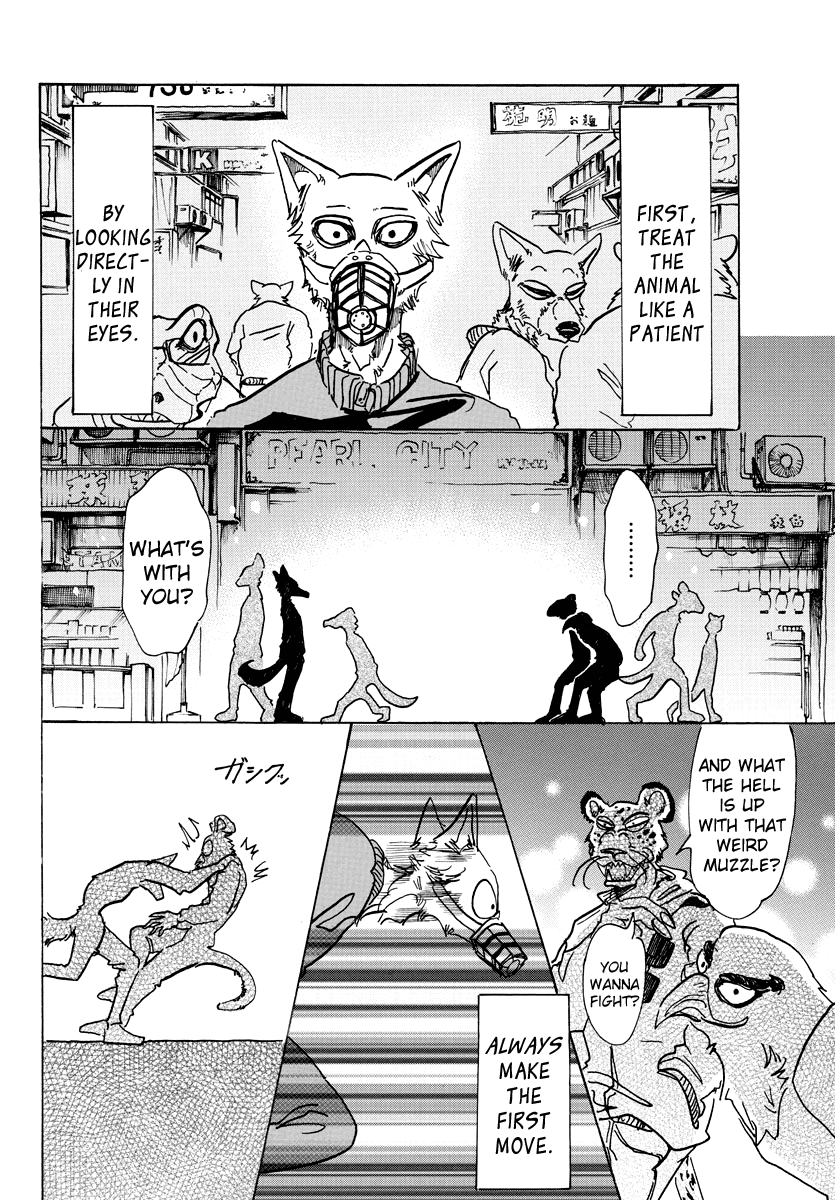 Page 6 of Chapter 74