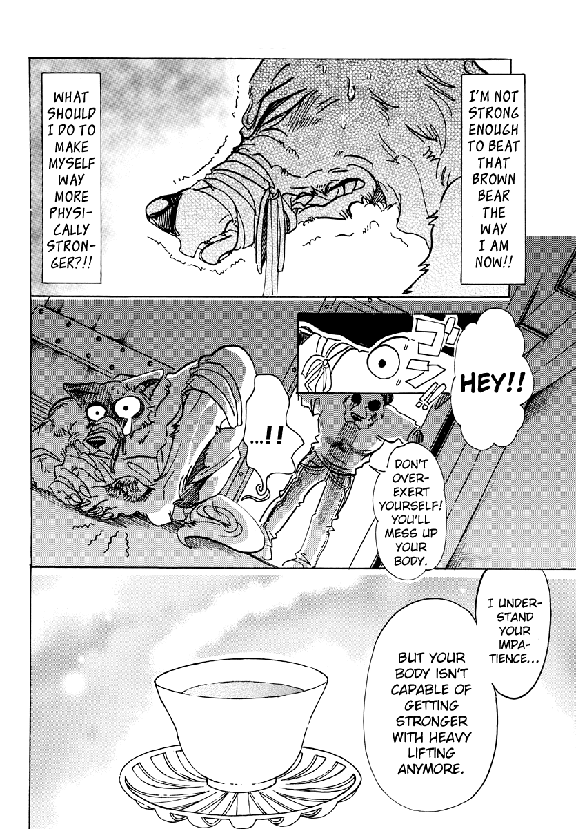 Page 10 of Chapter 74