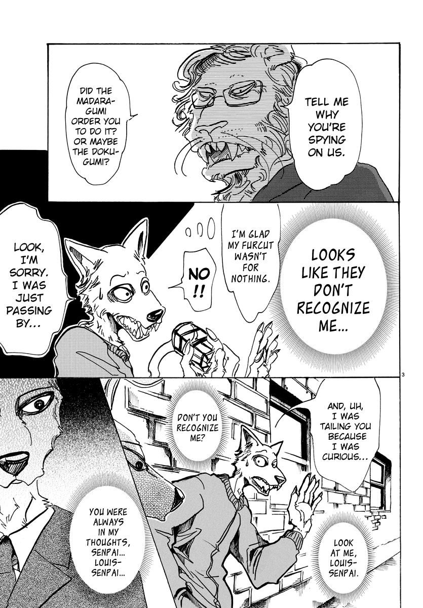 Page 3 of Chapter 75