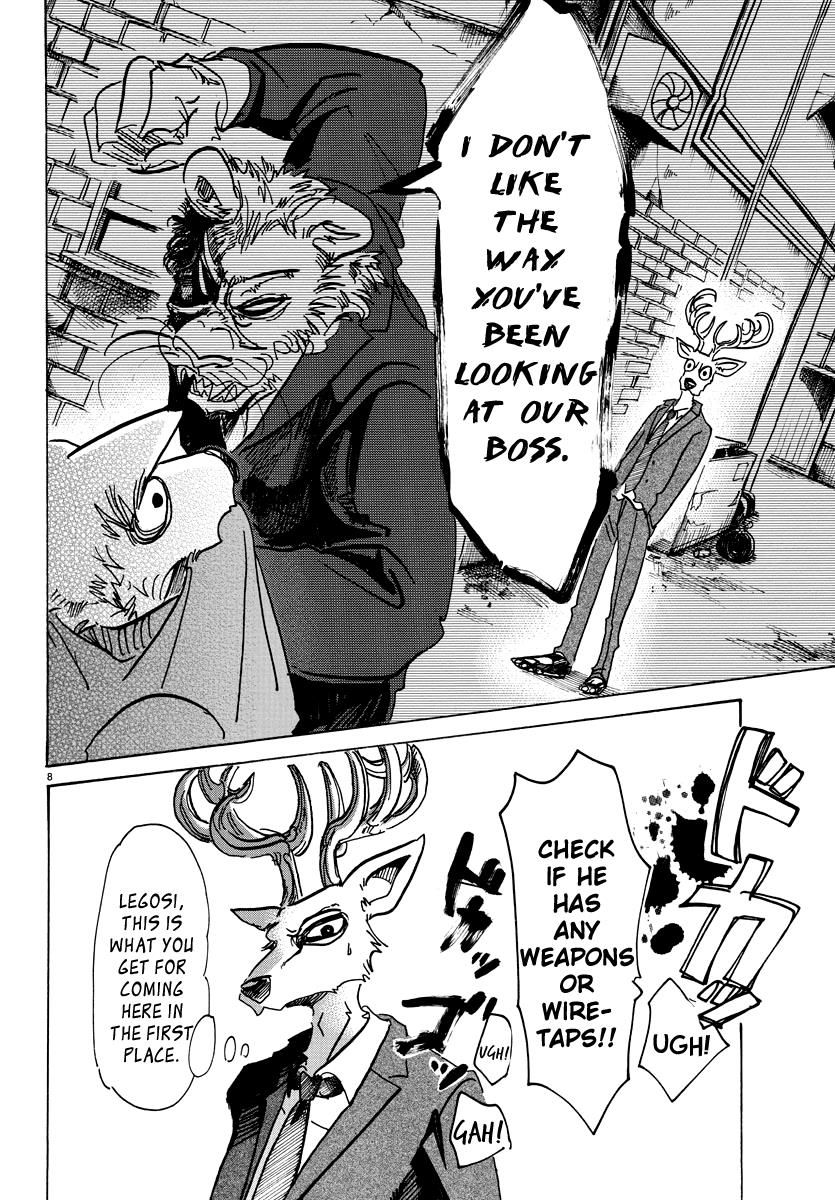 Page 7 of Chapter 75