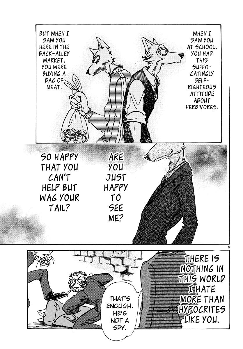 Page 8 of Chapter 75