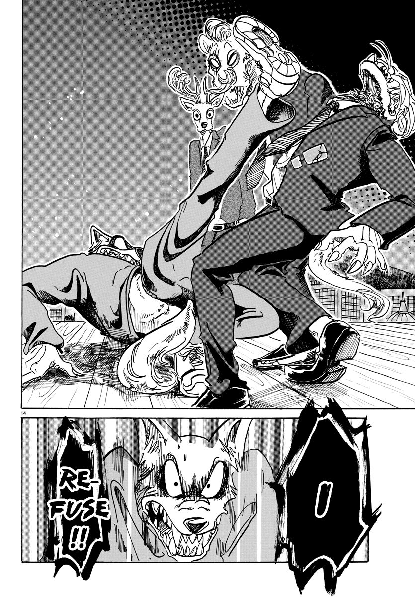 Page 14 of Chapter 76