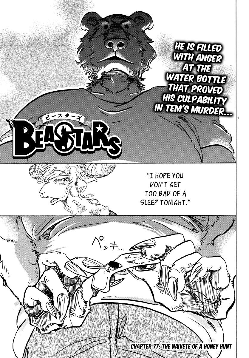 Page 1 of Chapter 77