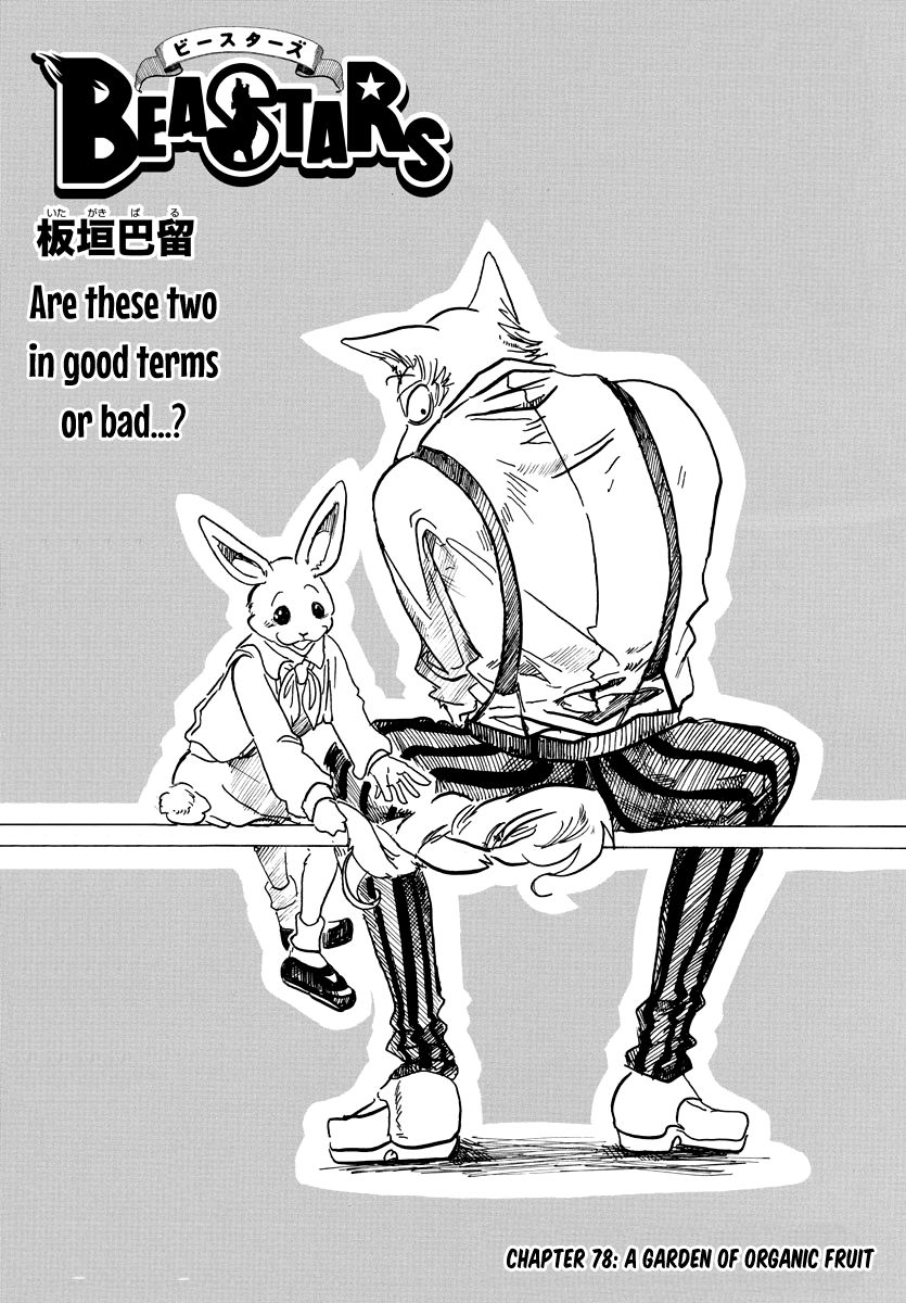 Page 1 of Chapter 78