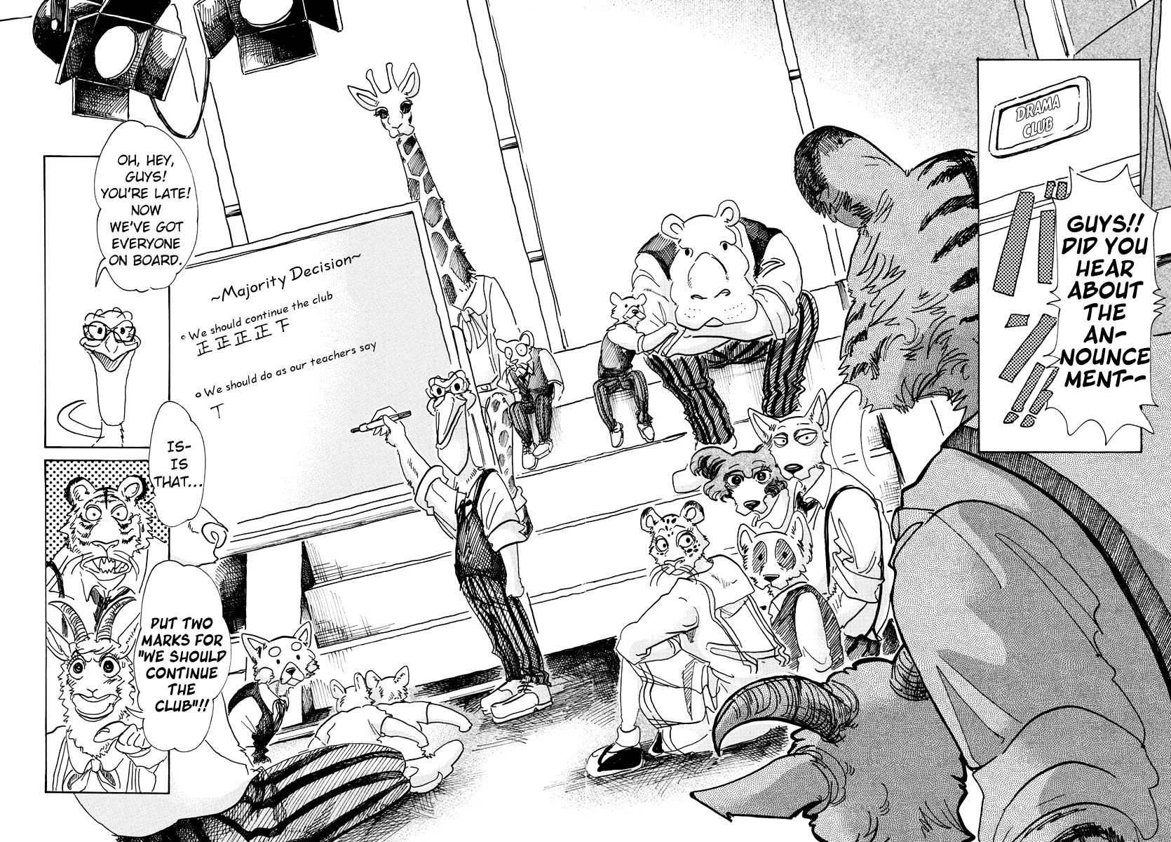 Page 14 of Chapter 78