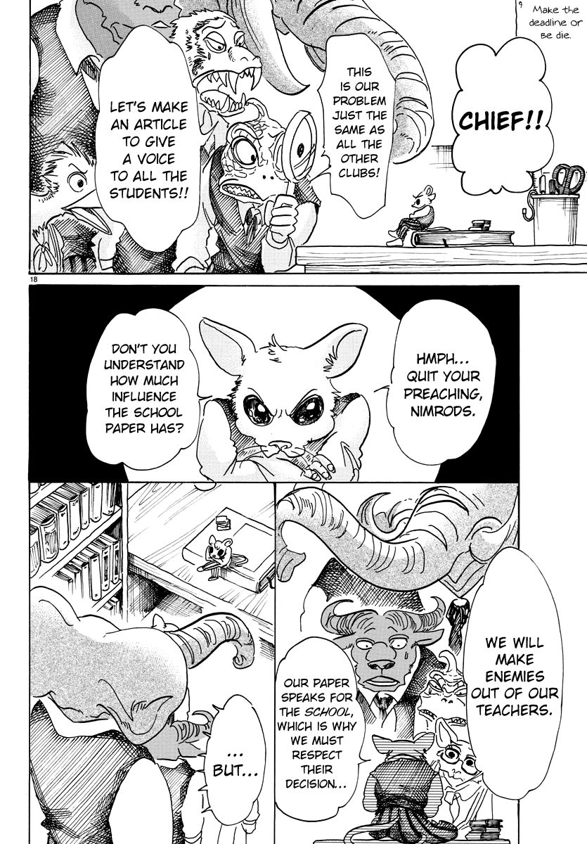 Page 17 of Chapter 78