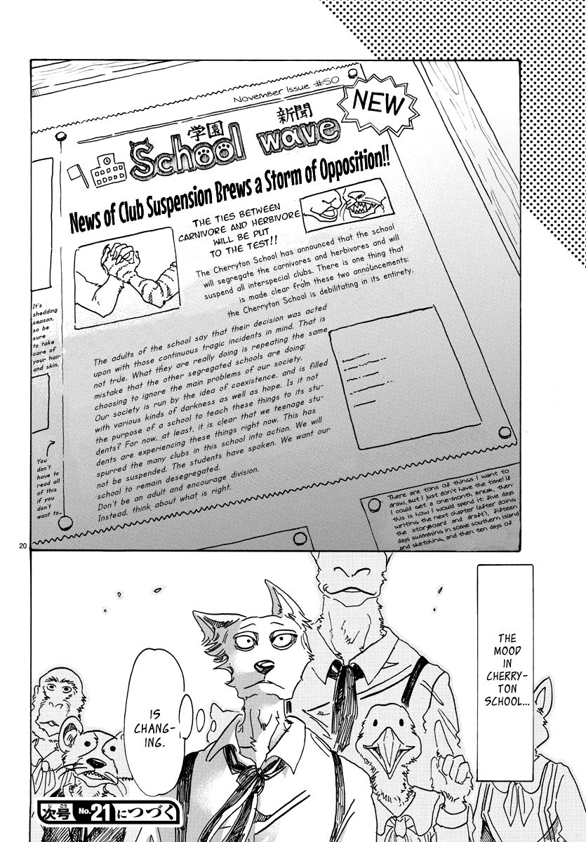 Page 19 of Chapter 78