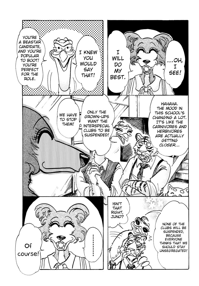 Page 3 of Chapter 79
