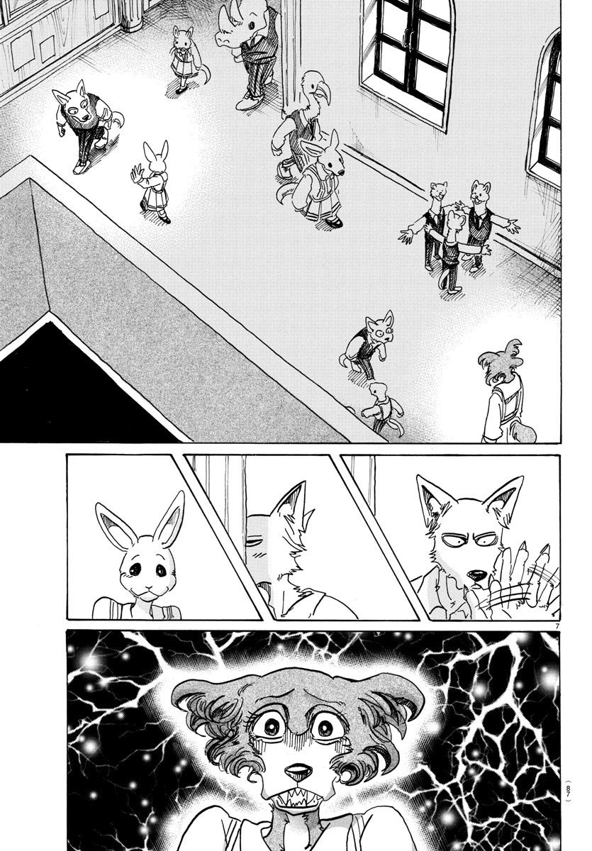 Page 7 of Chapter 79