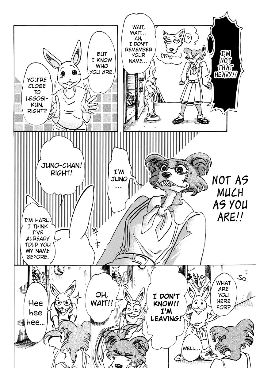 Page 12 of Chapter 79