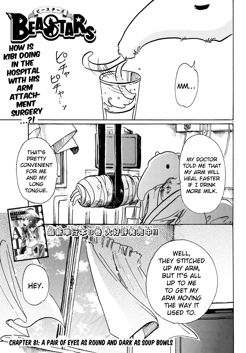 Page 1 of Chapter 81