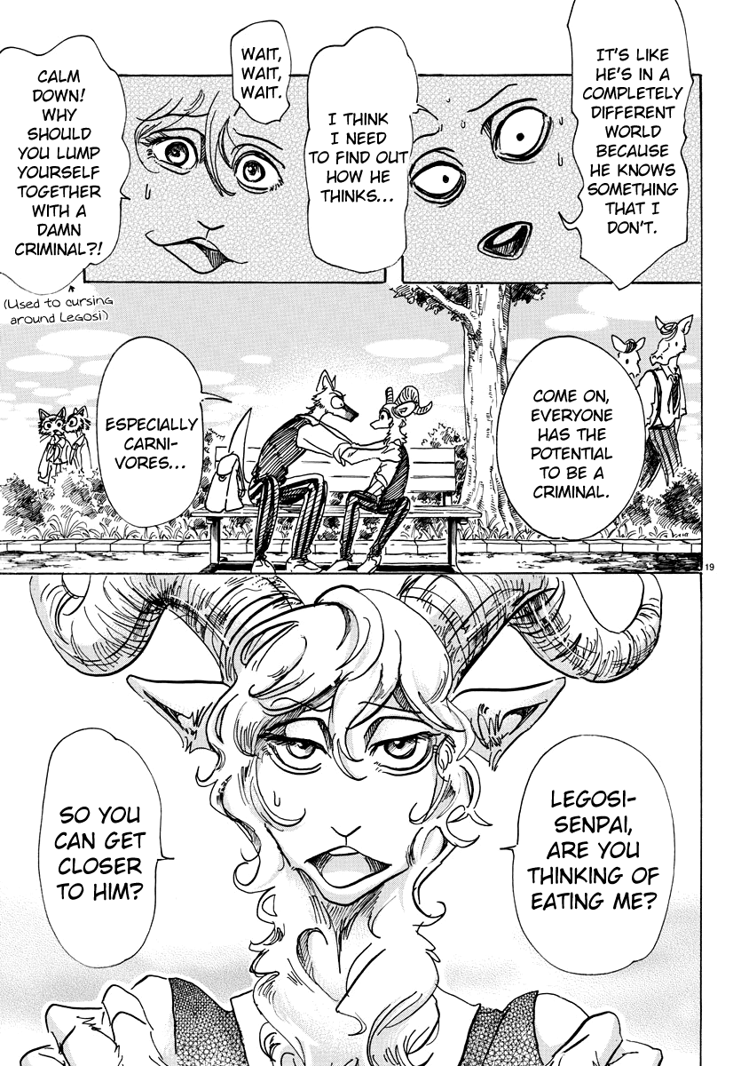 Page 17 of Chapter 81